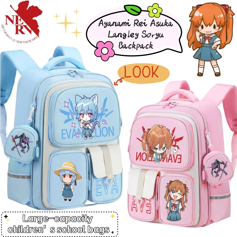 Anime Merchandise For Kids - إيفا أيانامي ري أسوكا لانغلي سوريو