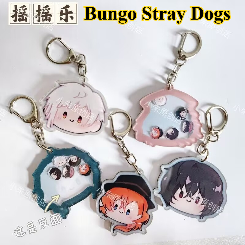 Anime Merchandise Keychain - سلسلة مفاتيح 