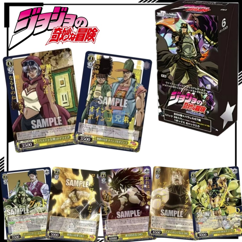 Anime Merchandise In Japanese - بطاقات جوجو للجمع مطبوعة باللونين الأسود