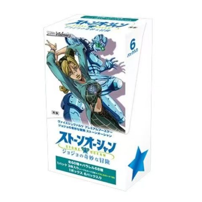 بطاقات تداول جوجو الغريبة للمغ - مراجعة Anime Merchandise In Japanese وسعره