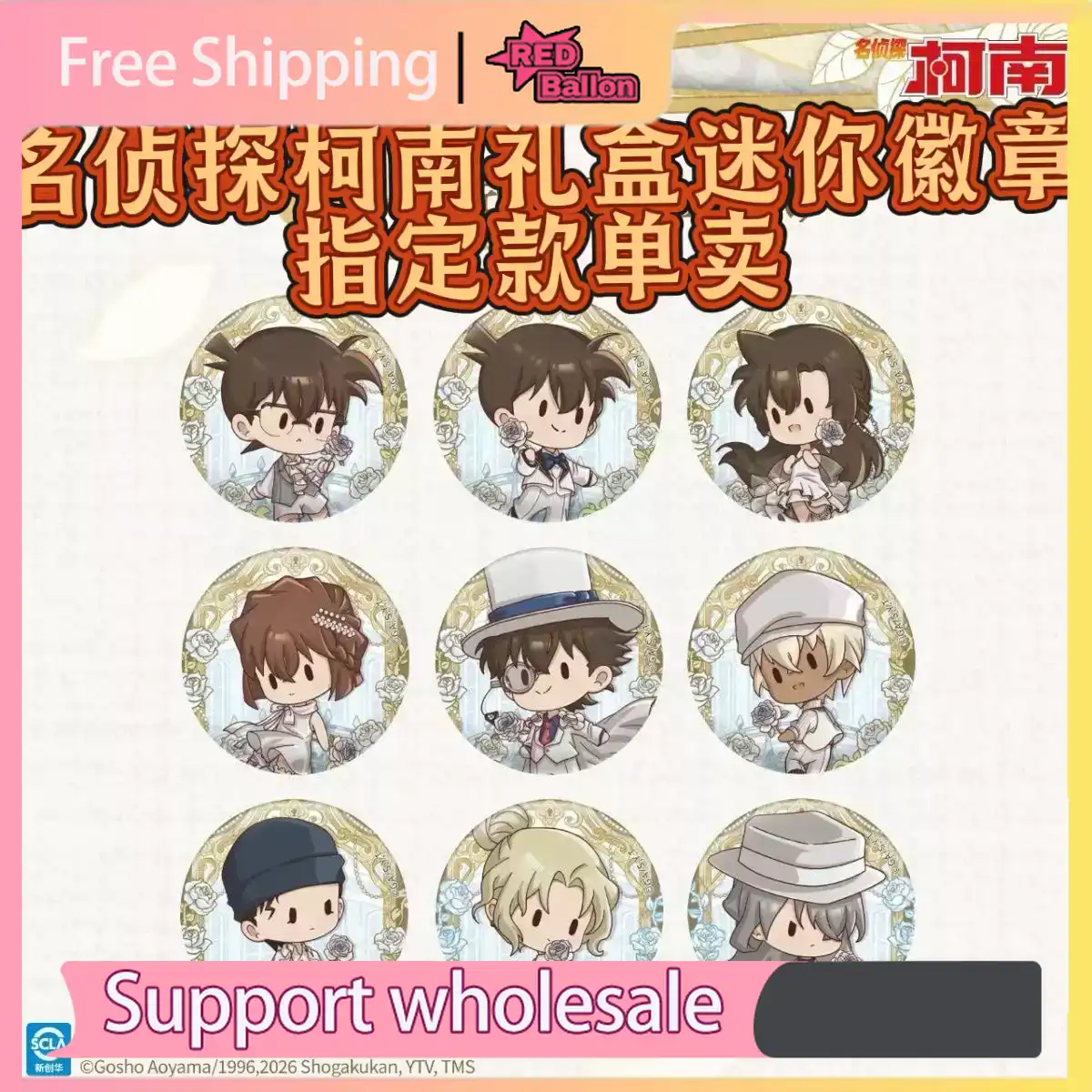 صندوق هدايا أصلي من KAYOU لشخص - مراجعة Anime Merchandise For Kids وسعره