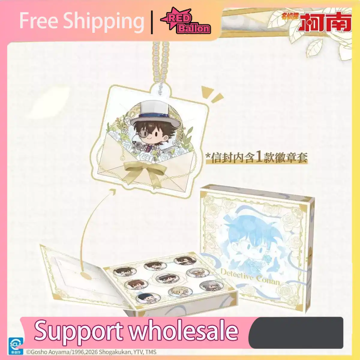 صندوق هدايا أصلي من KAYOU لشخص - مراجعة Anime Merchandise For Kids وسعره