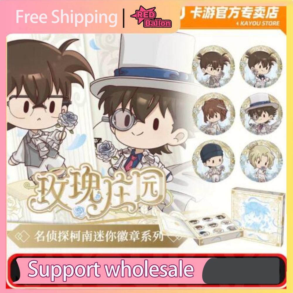صندوق هدايا أصلي من KAYOU لشخص - مراجعة Anime Merchandise For Kids وسعره