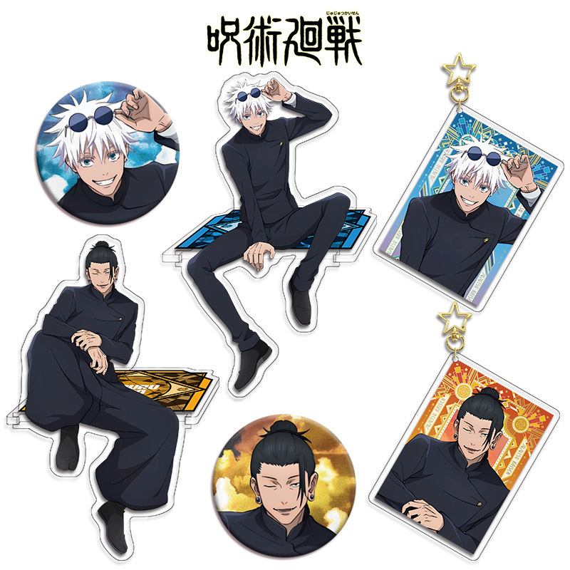 Jujutsu Kaisen أنيمي الشكل جمع - مراجعة Anime Merchandise Keychain وسعره
