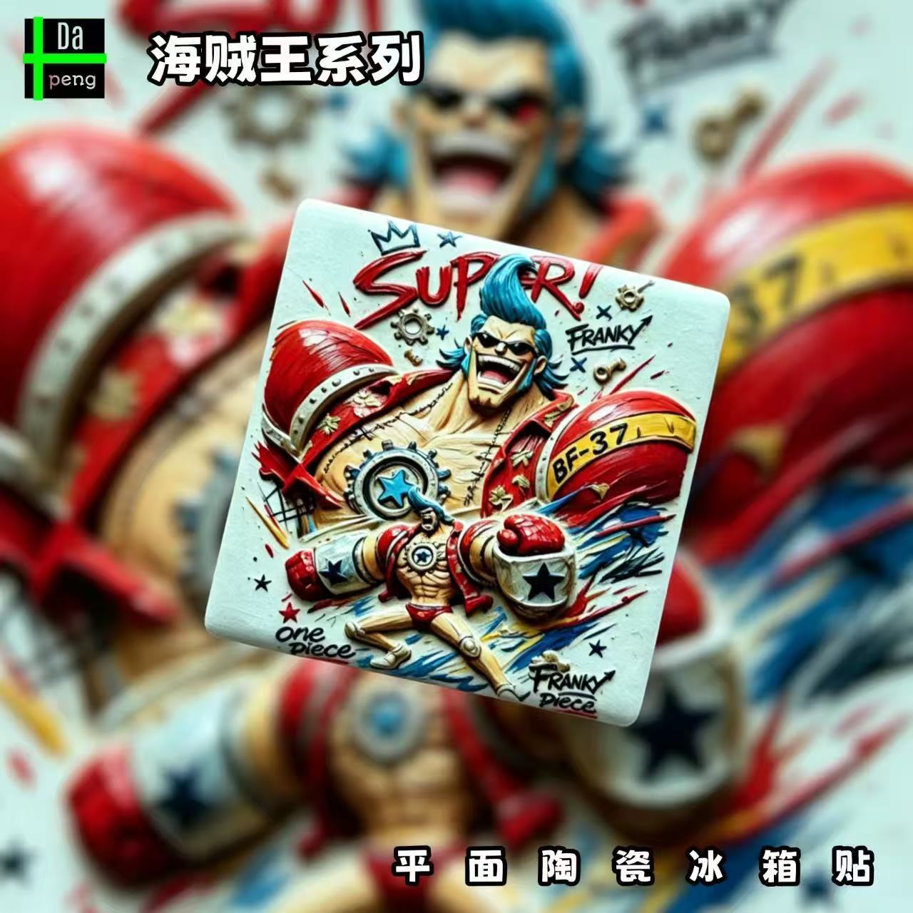 مغناطيس ثلاجة ون بيس فرانكي، م - مراجعة Anime One Piece Merchandise وسعره