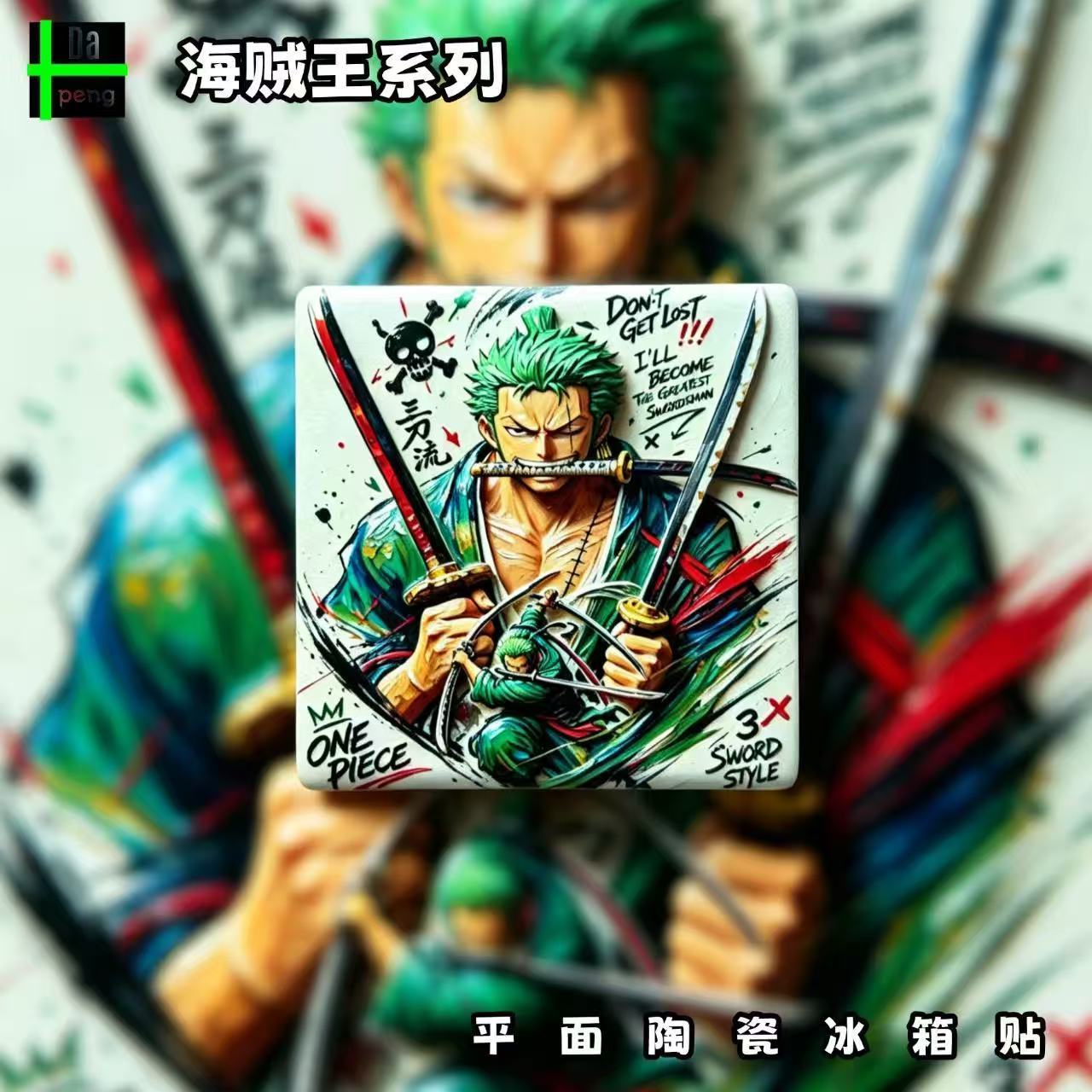 مغناطيس ثلاجة ون بيس فرانكي، م - مراجعة Anime One Piece Merchandise وسعره
