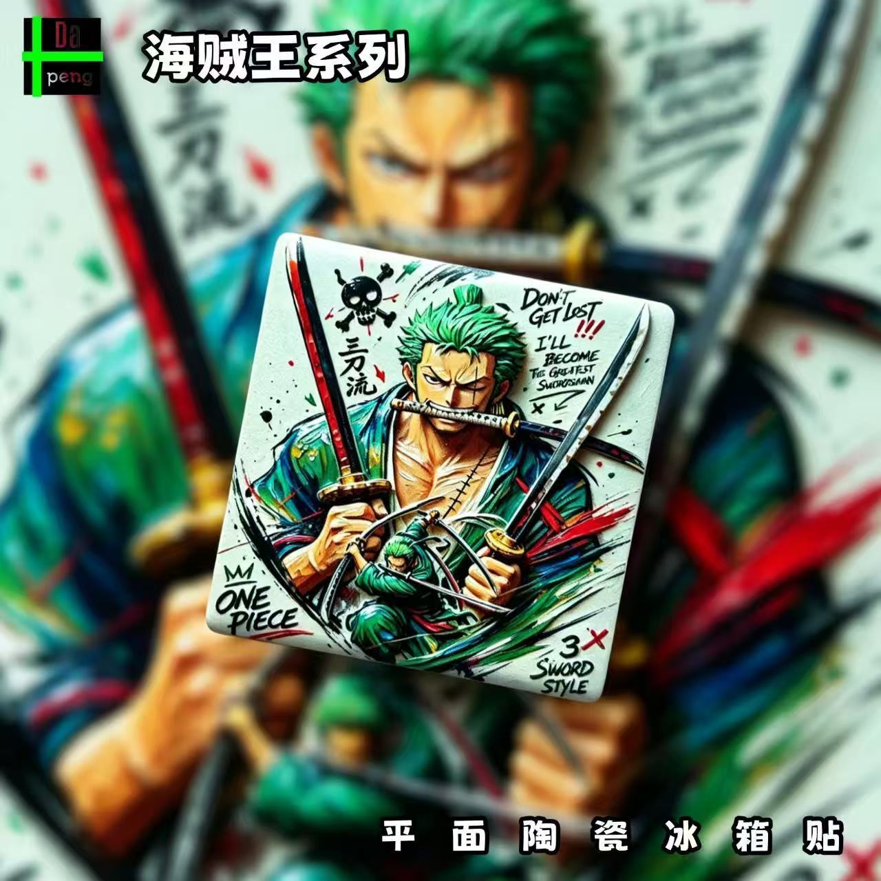 مغناطيس ثلاجة ون بيس فرانكي، م - مراجعة Anime One Piece Merchandise وسعره