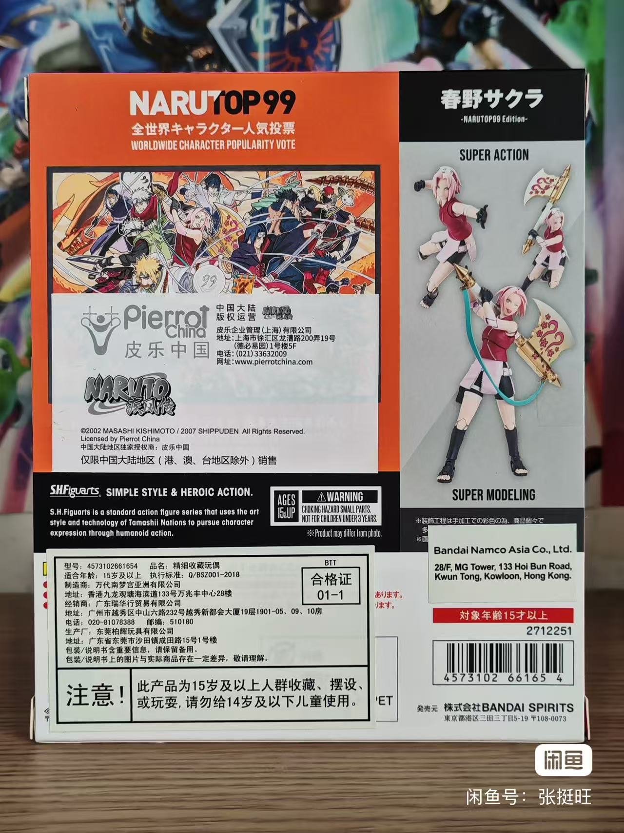 متوفر في المخزون بانداي S H Fi - مراجعة Anime Merchandise Brands وسعره