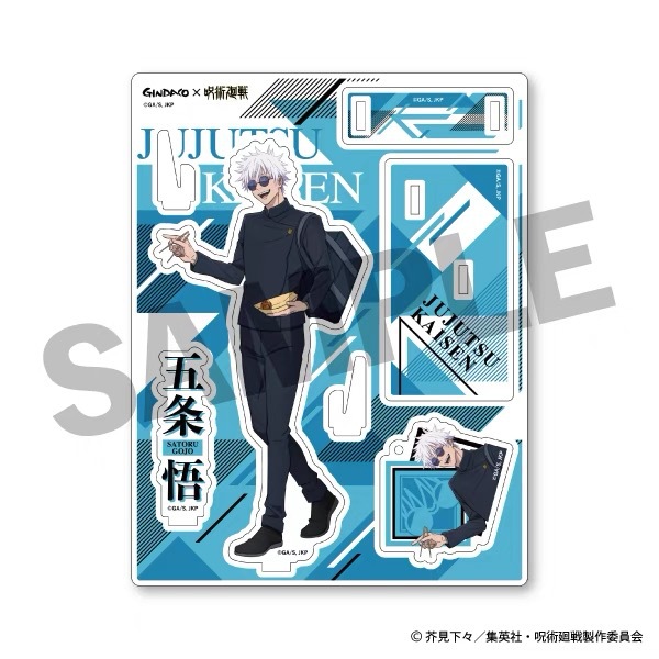 مجموعة هدايا جوجوتسو كايسن جين - مراجعة Anime Merchandise Keychain وسعره