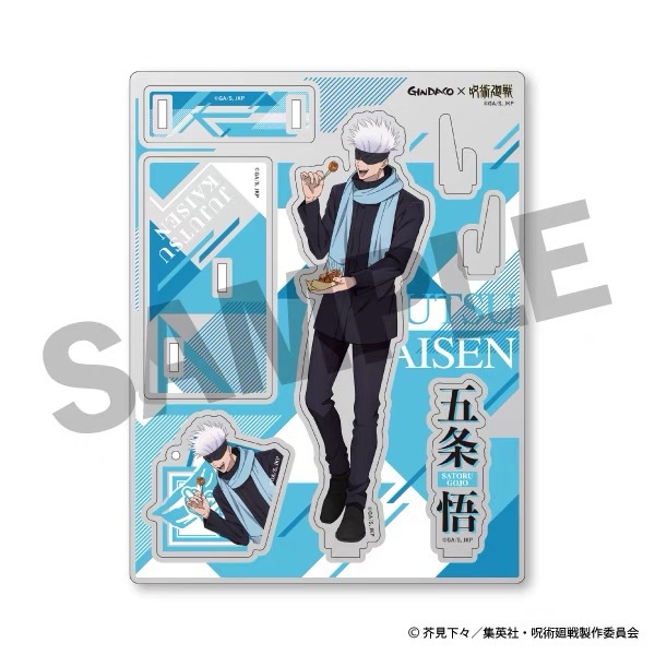 مجموعة هدايا جوجوتسو كايسن جين - مراجعة Anime Merchandise Keychain وسعره