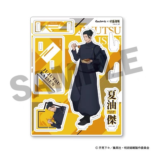 مجموعة هدايا جوجوتسو كايسن جين - مراجعة Anime Merchandise Keychain وسعره
