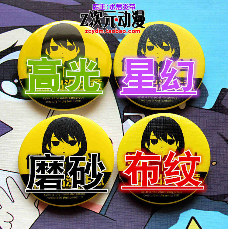 ديمون سلاير مرآة كوسبلاي كيوجو - مراجعة Anime Merchandise Business وسعره