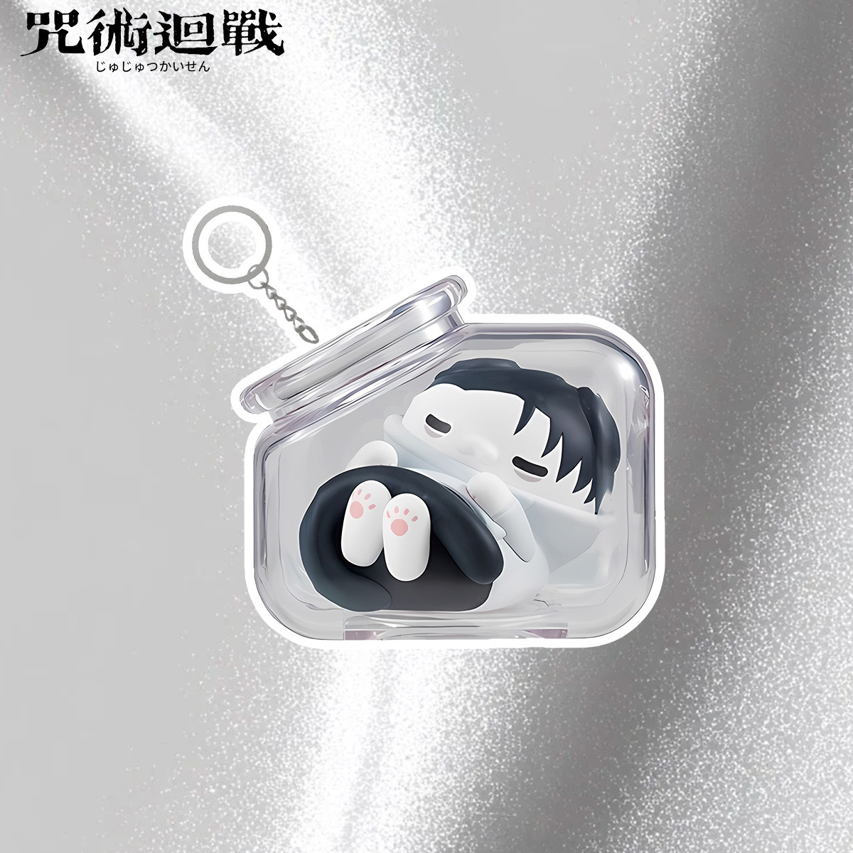 سلسلة مفاتيح جوجوتسو كايسن مع  - مراجعة Anime Merchandise Keychain وسعره