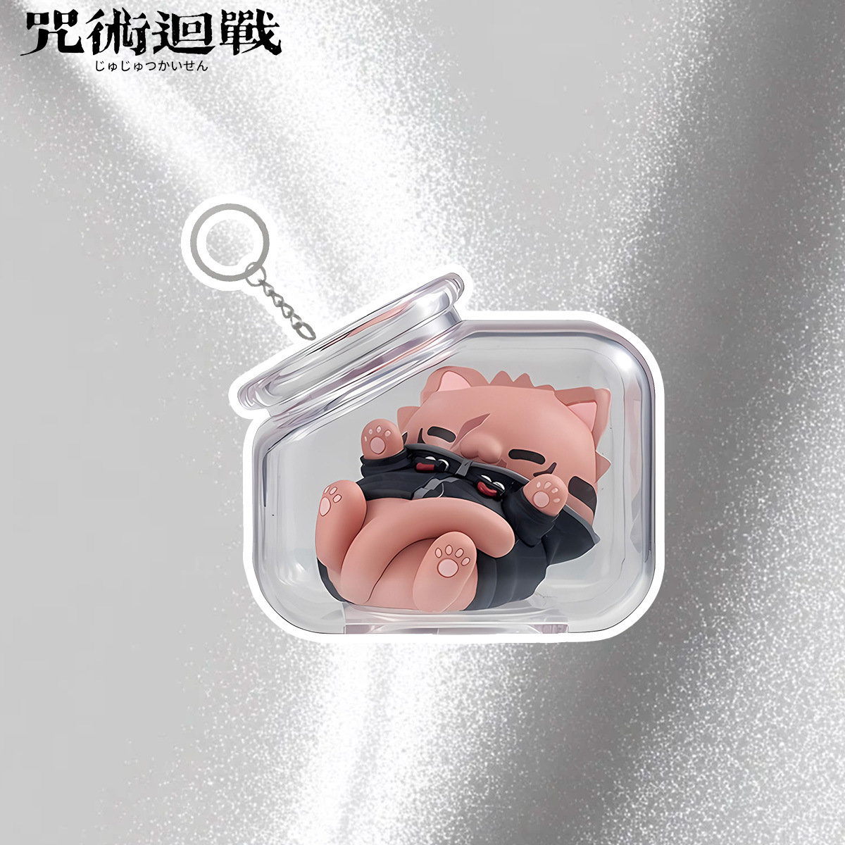سلسلة مفاتيح جوجوتسو كايسن مع  - مراجعة Anime Merchandise Keychain وسعره