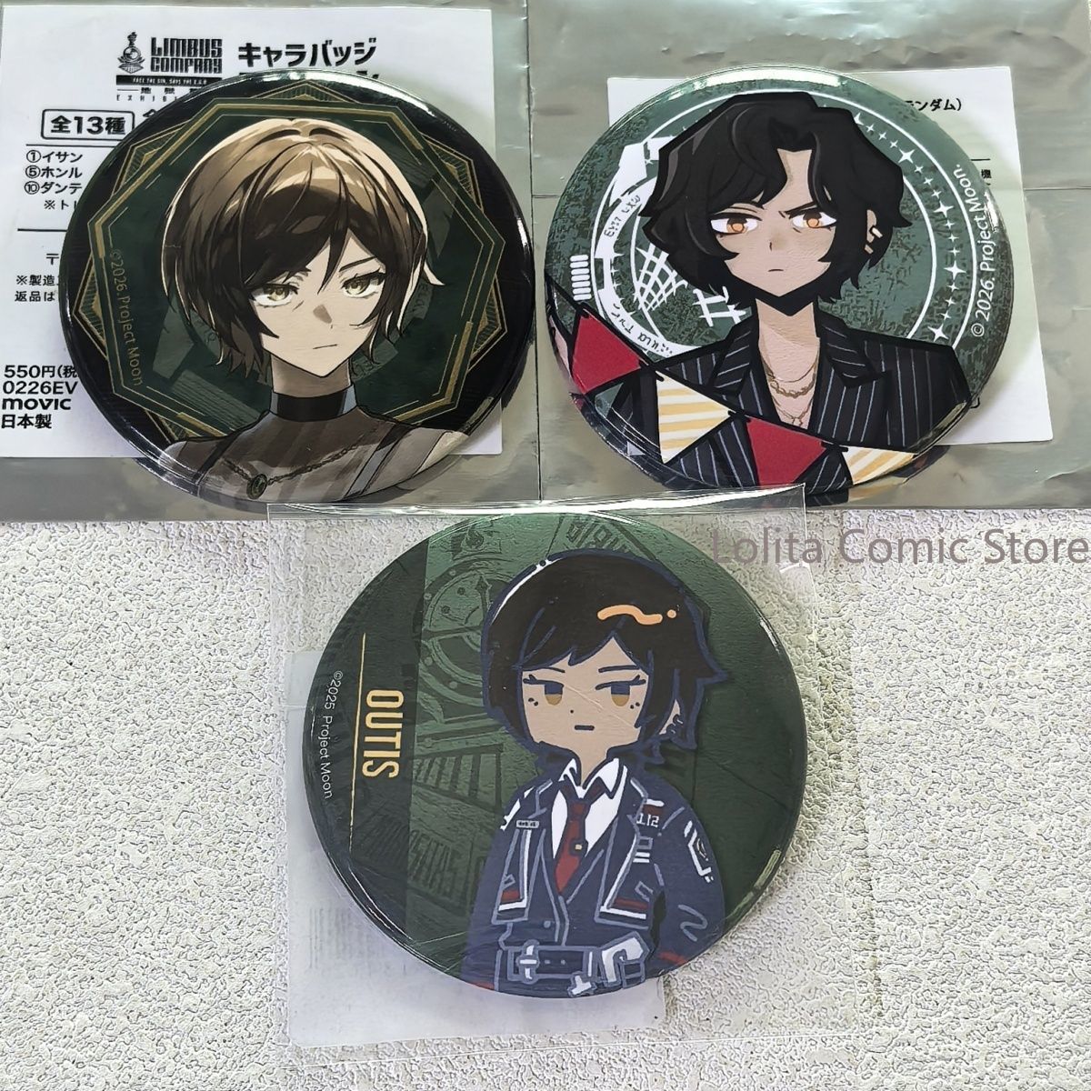 منتجات يابانية رسمية: شارة معد - مراجعة Anime Merchandise In Japanese وسعره